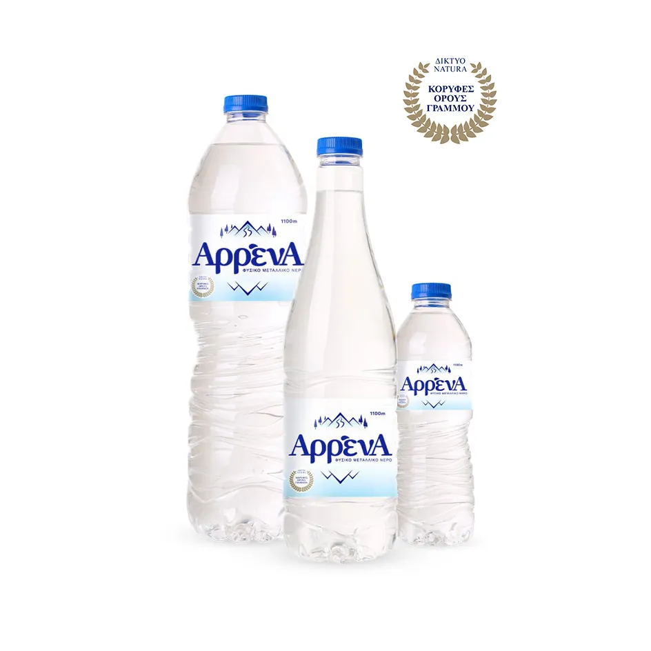 Arrena