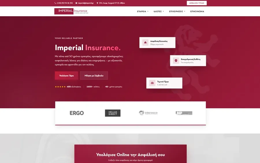 Imperial Insurance, Μεσίτες Ασφαλίσεων