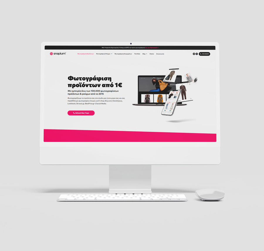 Snapium® Website